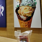 サーティワンアイスクリーム - 