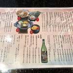 回転寿司 旬花 - 