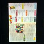 回転寿司 旬花 - 