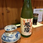 活鰻の店 つぐみ庵 - 