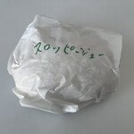 ベッカライ・ブロートツァイト - スロッピージョーって言うんですね。