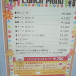 キッチン　トーマ・トーマ - ランチメニュー