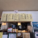 かあちゃんの味 水月 - 