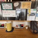 かあちゃんの味 水月 - 