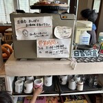 かあちゃんの味 水月 - 