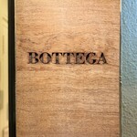 ボッテガ - 