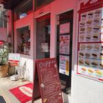 コッペ・プリュス - 