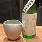 輝 - 