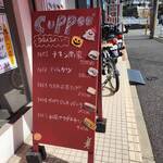 コッペ・プリュス - 