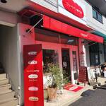 コッペ・プリュス - 