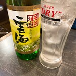 骨付きカルビ酒場 ○き - 
