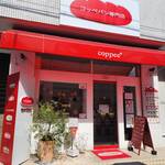 コッペ・プリュス - 