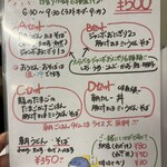 なかむら - 朝ごはんメニュー