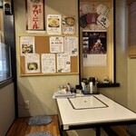 なかむら - 内観