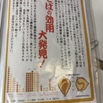 なかむら - メニュー