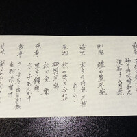 喜楽 - 