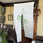 季節の台所　空まめ - 