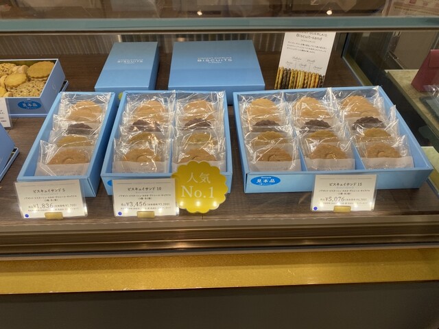 BERNACHON フレーズイヴォワールド　ビスキュイ BERNACHON フレーズイヴォワールド ビスキュイ 食品