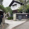 石川酒造株式会社
