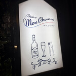 Bistro Mon. Chemin