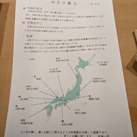 米増 - 