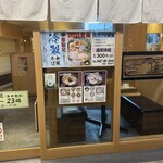 地鶏と金目鯛 中華そば 鶯 - 