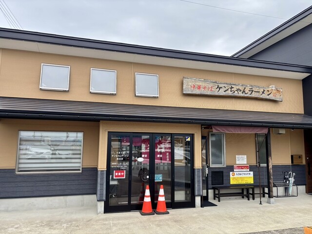 ケンちゃんラーメン 新庄店 - 新庄（ラーメン）の写真