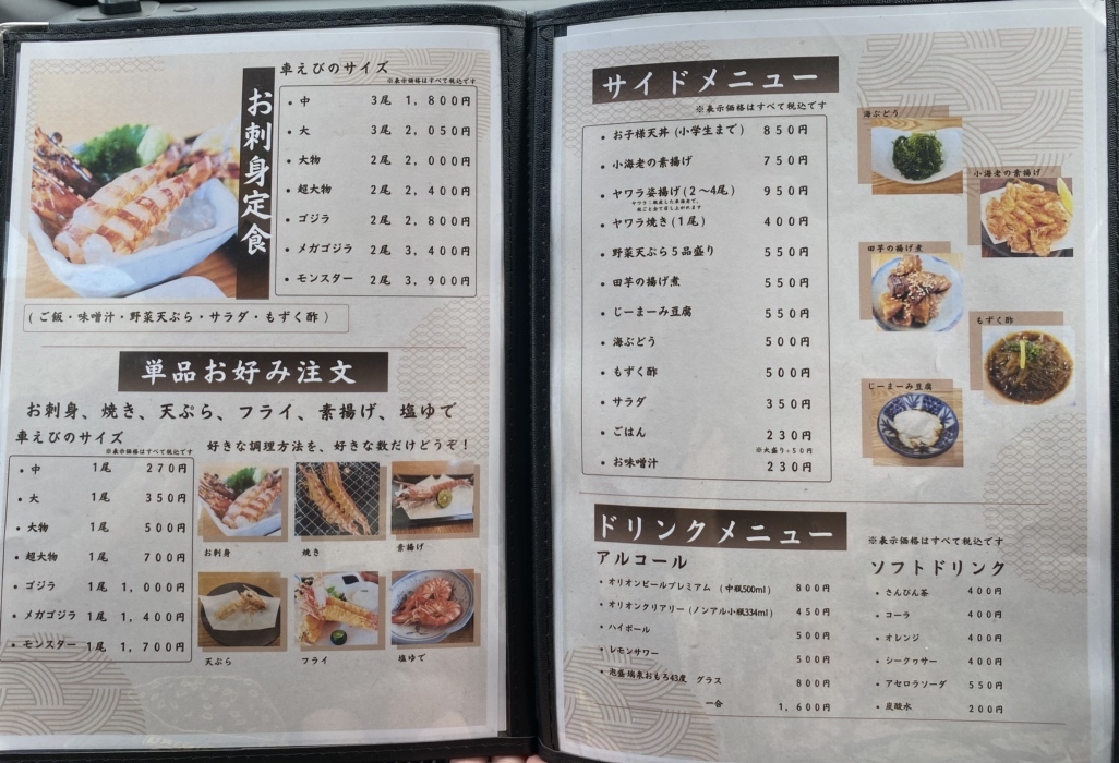 えび様！専用仕様ページ！ ◇エヌエス 自然味良品 濃厚えび大判焼き 6枚