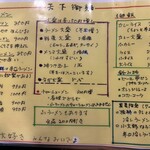 ラーメン小太郎 - 