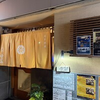 日本料理 空海 別亭 - 