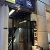銀座 BⅡ