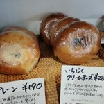 日曜日にベーグルとコーヒーと - 