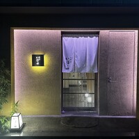 いはら田 - 