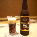 鮨 飛躍 - アサヒ生ビール 黒生 小瓶