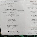 リボリータ エ サルメリア - 