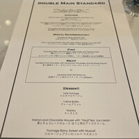 GENTLE Dining - 