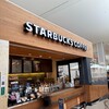 スターバックスコーヒー 石垣空港店