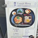 Cafe ふふふあん - 