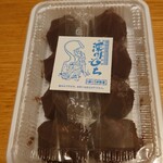 深川 伊勢屋 エキュート日暮里店 - 