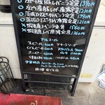 レバニラ定食 kei楽 - メニュー