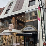 オプティマムイーツ  - 建物外観(お店は4階)