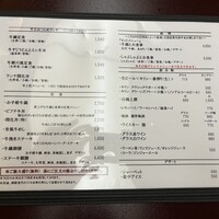 荒井屋 万國橋店 -  荒井屋 万國橋店 -