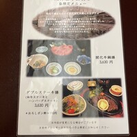 荒井屋 万國橋店 -  荒井屋 万國橋店 -