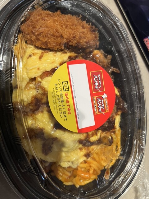 Spaghetti no Pan Cho Akihabara Ten