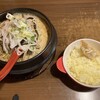 スパイス&ラーメン橙