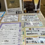嶋田屋酒店 - 