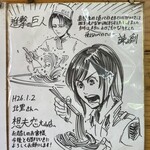 想夫恋 大山店 - 