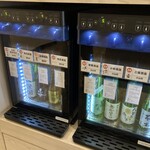 嶋田屋酒店 - 