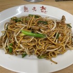 想夫恋 大山店 - 