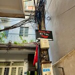 Bánh mì Cô Tiên - 